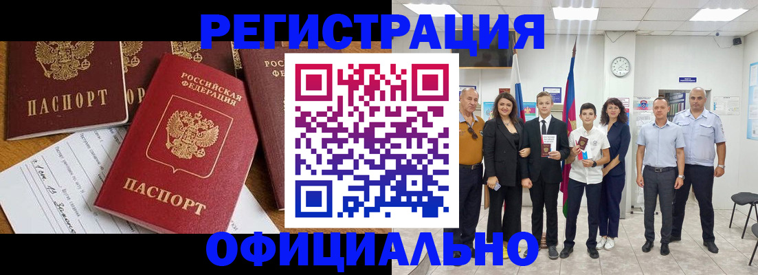 пропишу в квартире в Дальнереченске